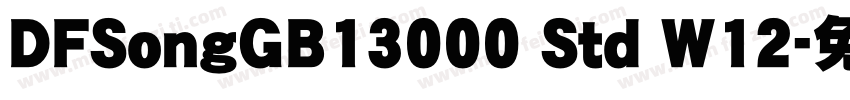 DFSongGB13000 Std W12字体转换